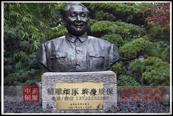 鄧小平名人雕塑 鄧小平名人雕塑
