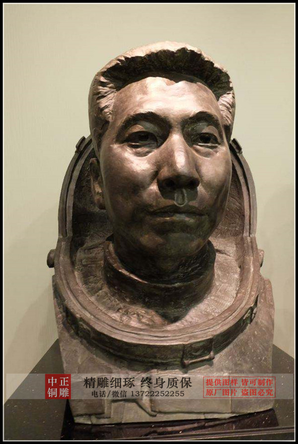 楊利偉銅雕塑.jpg 楊利偉銅雕塑.jpg