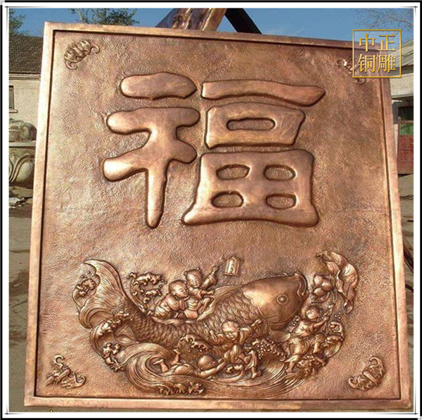 五福雕塑.jpg 五福雕塑.jpg