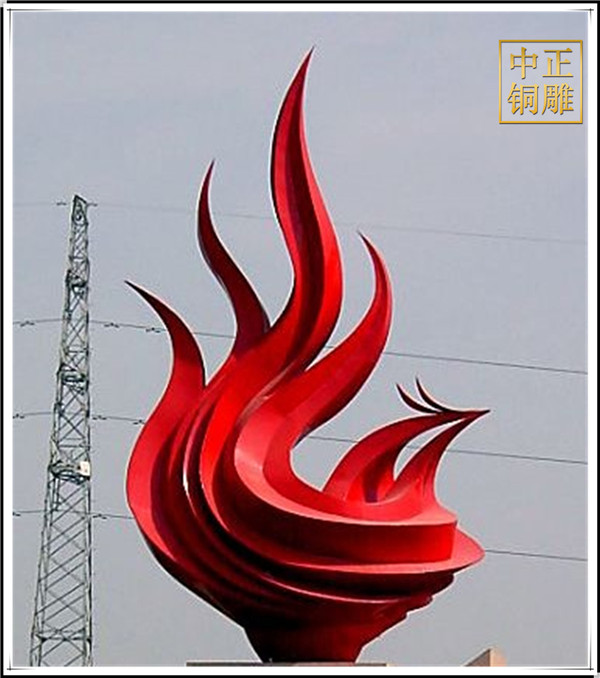 廣場(chǎng)火炬雕塑.jpg 廣場(chǎng)火炬雕塑.jpg