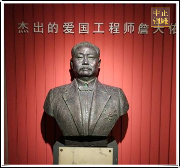 定制詹天佑雕塑.jpg 定制詹天佑雕塑.jpg