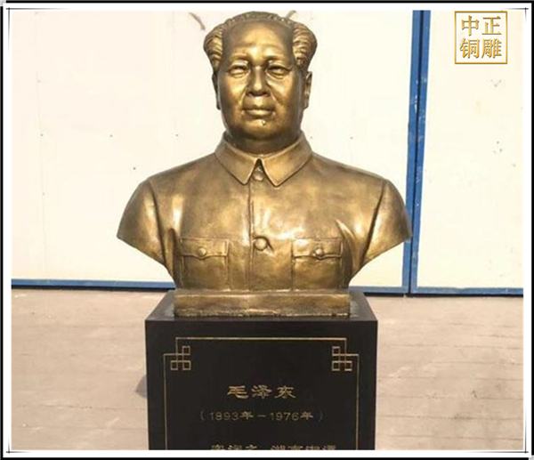 毛主席胸像價(jià)格.jpg 毛主席胸像價(jià)格.jpg