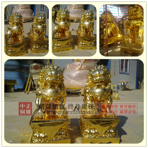 貼金獅子.jpg 貼金獅子.jpg