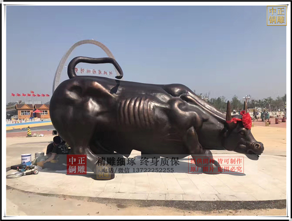 廣場(chǎng)華爾街銅牛.jpg 廣場(chǎng)華爾街銅牛.jpg