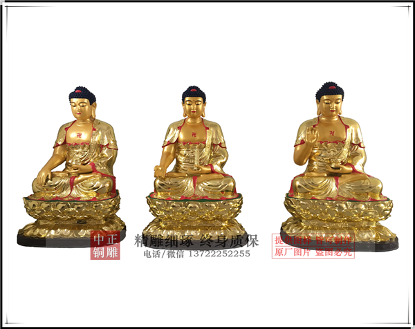 貼金銅佛像價(jià)格.jpg 貼金銅佛像價(jià)格.jpg