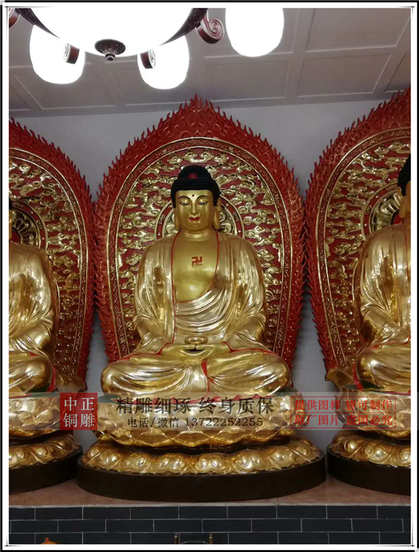 銅制佛像.jpg 銅制佛像.jpg