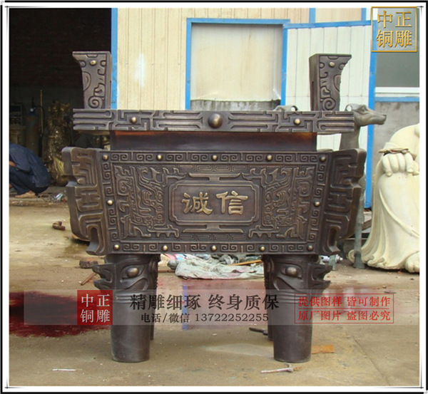 仿古銅鼎.jpg 仿古銅鼎.jpg