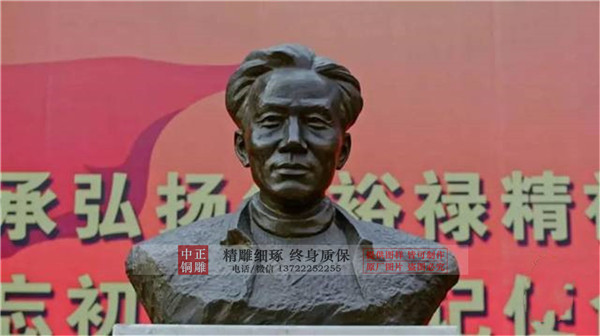 焦裕祿胸像.jpg 焦裕祿胸像.jpg