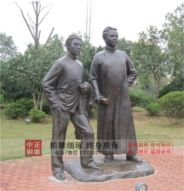 青年毛主席雕塑.jpg 青年毛主席雕塑.jpg