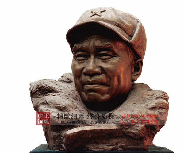 朱德雕塑價(jià)格.jpg 朱德雕塑價(jià)格.jpg