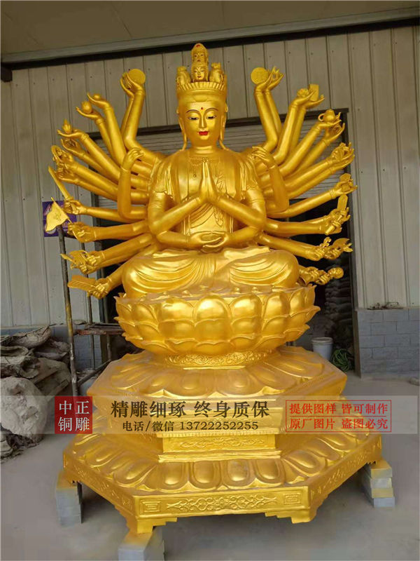 銅千手觀音佛像.jpg 銅千手觀音佛像.jpg