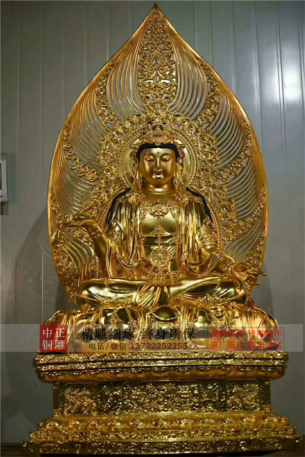 坐式觀音菩薩.jpg 坐式觀音菩薩.jpg