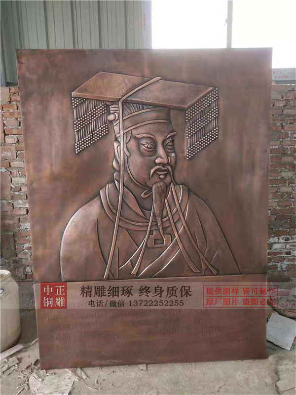 保定銅浮雕價(jià)格.jpg 保定銅浮雕價(jià)格.jpg
