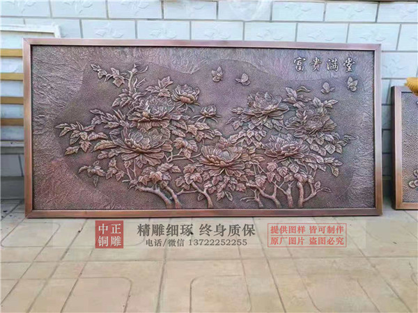 廠家供應(yīng)銅浮雕_副本.jpg 廠家供應(yīng)銅浮雕_副本.jpg