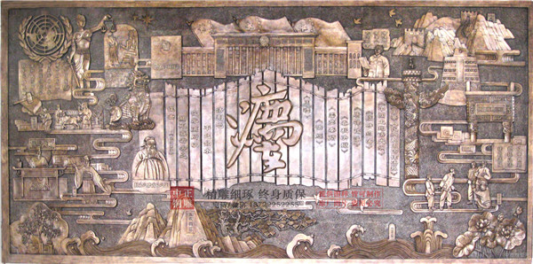 高浮雕價(jià)格.jpg 高浮雕價(jià)格.jpg