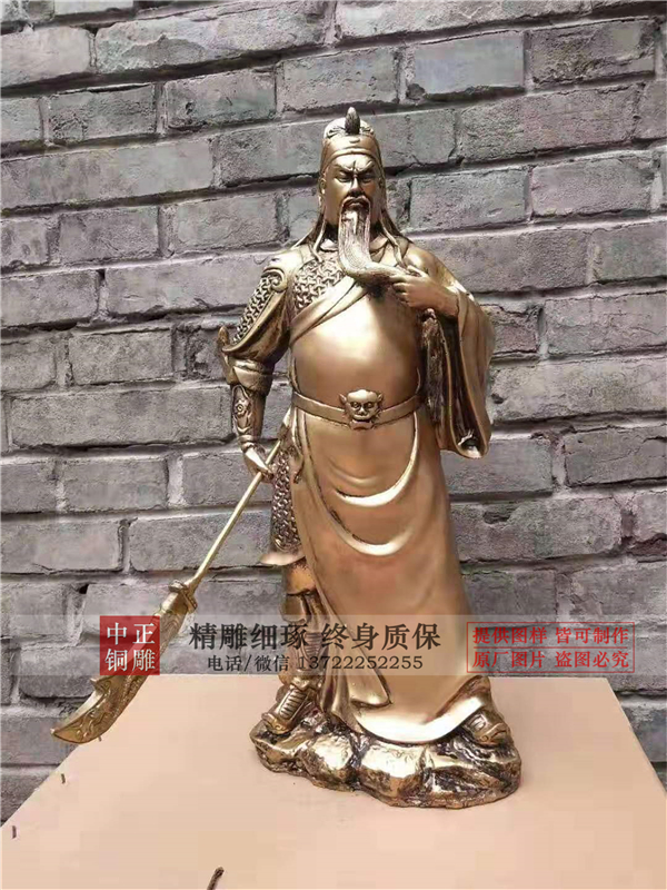 青銅關公像.jpg 青銅關公像.jpg