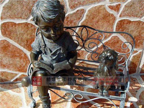 廣場小孩銅雕.jpg 廣場小孩銅雕.jpg