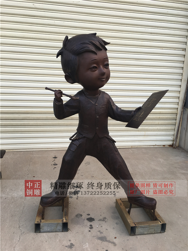 童趣雕塑.jpg 童趣雕塑.jpg