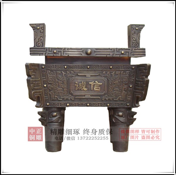 大銅鼎價(jià)格.jpg 大銅鼎價(jià)格.jpg