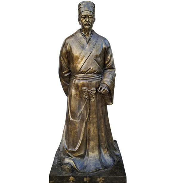 廠家直銷李時(shí)珍雕塑.jpg 廠家直銷李時(shí)珍雕塑.jpg