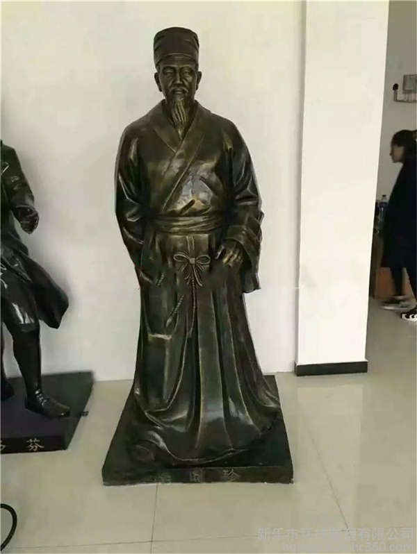 供應(yīng)李時(shí)珍銅像.jpg 供應(yīng)李時(shí)珍銅像.jpg