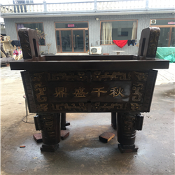 鑄銅鼎價(jià)格優(yōu)惠 鑄銅鼎價(jià)格優(yōu)惠