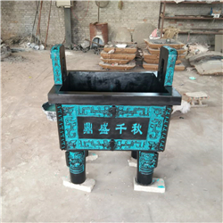 青銅鼎四足方鼎 青銅鼎四足方鼎