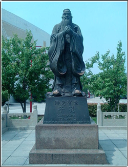 銷售孔子雕塑鑄造 銷售孔子雕塑鑄造