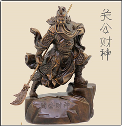 大號(hào)武財(cái)神銅關(guān)公像 大號(hào)武財(cái)神銅關(guān)公像