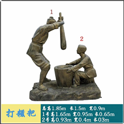 古代人物打糍粑銅雕塑 古代人物打糍粑銅雕塑