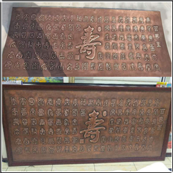 百壽圖銅浮雕鑄造 百壽圖銅浮雕鑄造