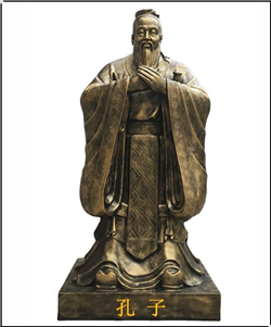 公園文化廣場孔子銅像 公園文化廣場孔子銅像