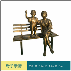 鑄銅關(guān)公 母子親情人物銅雕塑