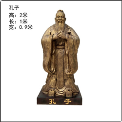 鑄銅關(guān)公 高兩米孔子雕像