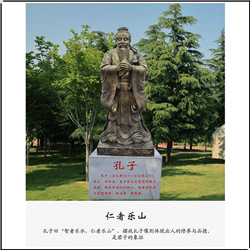 鑄銅關(guān)公 高2米孔子雕塑落地擺件