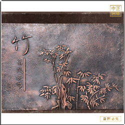 鑄銅關(guān)公 高風亮節(jié)竹子銅浮雕畫