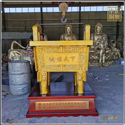 誠信天下銅鼎鑄造廠家 誠信天下銅鼎鑄造廠家