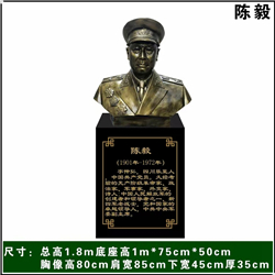 鑄銅關(guān)公 陳毅人物銅雕塑