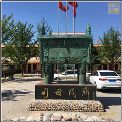 鑄銅關(guān)公 室外大型青銅鼎定做