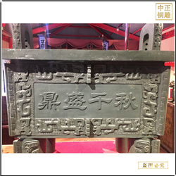 鑄銅關(guān)公 大型青銅鼎報(bào)價(jià)