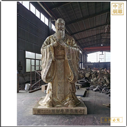 仿銅名人鑄銅孔子像 仿銅名人鑄銅孔子像