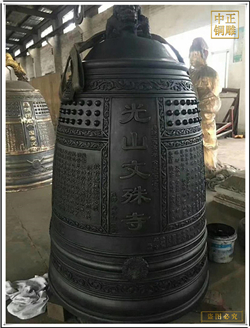 文殊寺大銅鐘 文殊寺大銅鐘