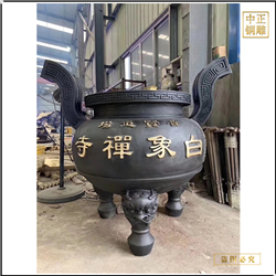 供應(yīng)銅香爐鑄造 供應(yīng)銅香爐鑄造