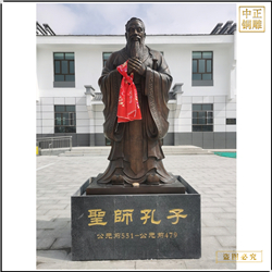 古代圣賢孔子雕塑擺件 古代圣賢孔子雕塑擺件