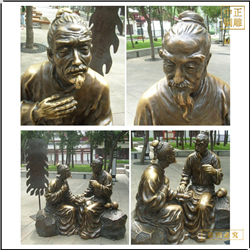 古代神醫(yī)銅雕塑 古代神醫(yī)銅雕塑