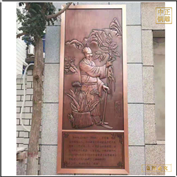 室外人物景觀銅浮雕 室外人物景觀銅浮雕