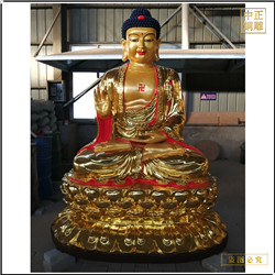 貼金釋迦牟尼佛銅佛像 貼金釋迦牟尼佛銅佛像