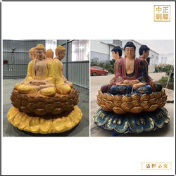 彩繪釋迦牟尼佛銅像報(bào)價(jià) 彩繪釋迦牟尼佛銅像報(bào)價(jià)