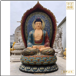 帶背光坐像釋迦牟尼佛像 帶背光坐像釋迦牟尼佛像