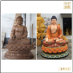 釋迦牟尼佛銅像批發(fā) 釋迦牟尼佛銅像批發(fā)